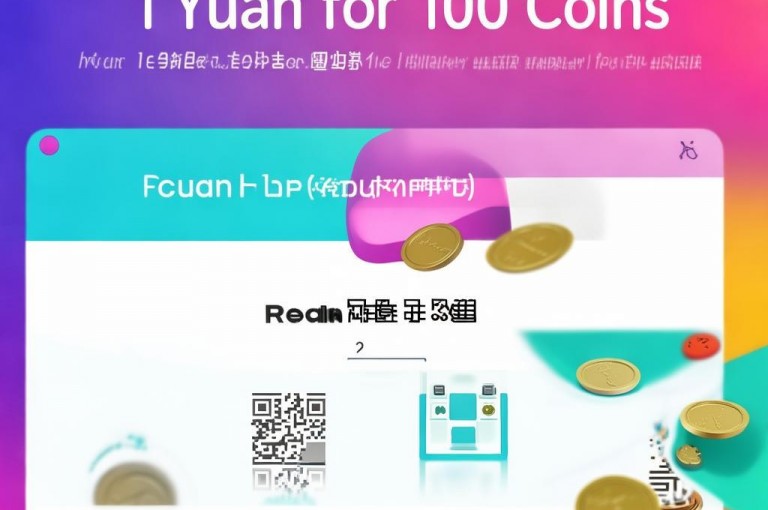 快手推出1元充值10块币入口，为用户提供便捷充值通道。