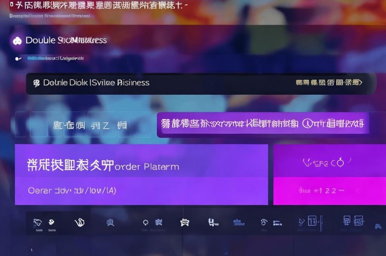 抖音、王者自助下单平台,91卡盟24小时在线服务。