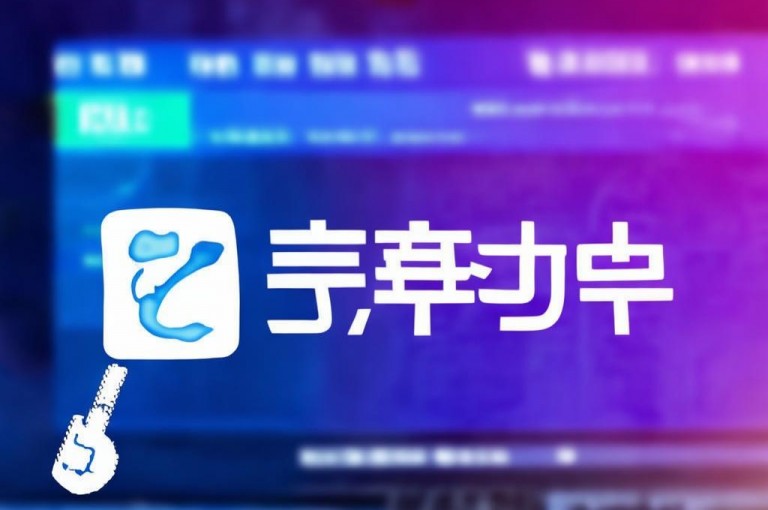 卡盟在线自助下单平台，24小时提供名片赞等业务。