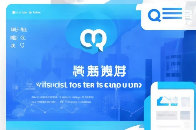 新QQ访客自助网址上线，沟通更便捷。